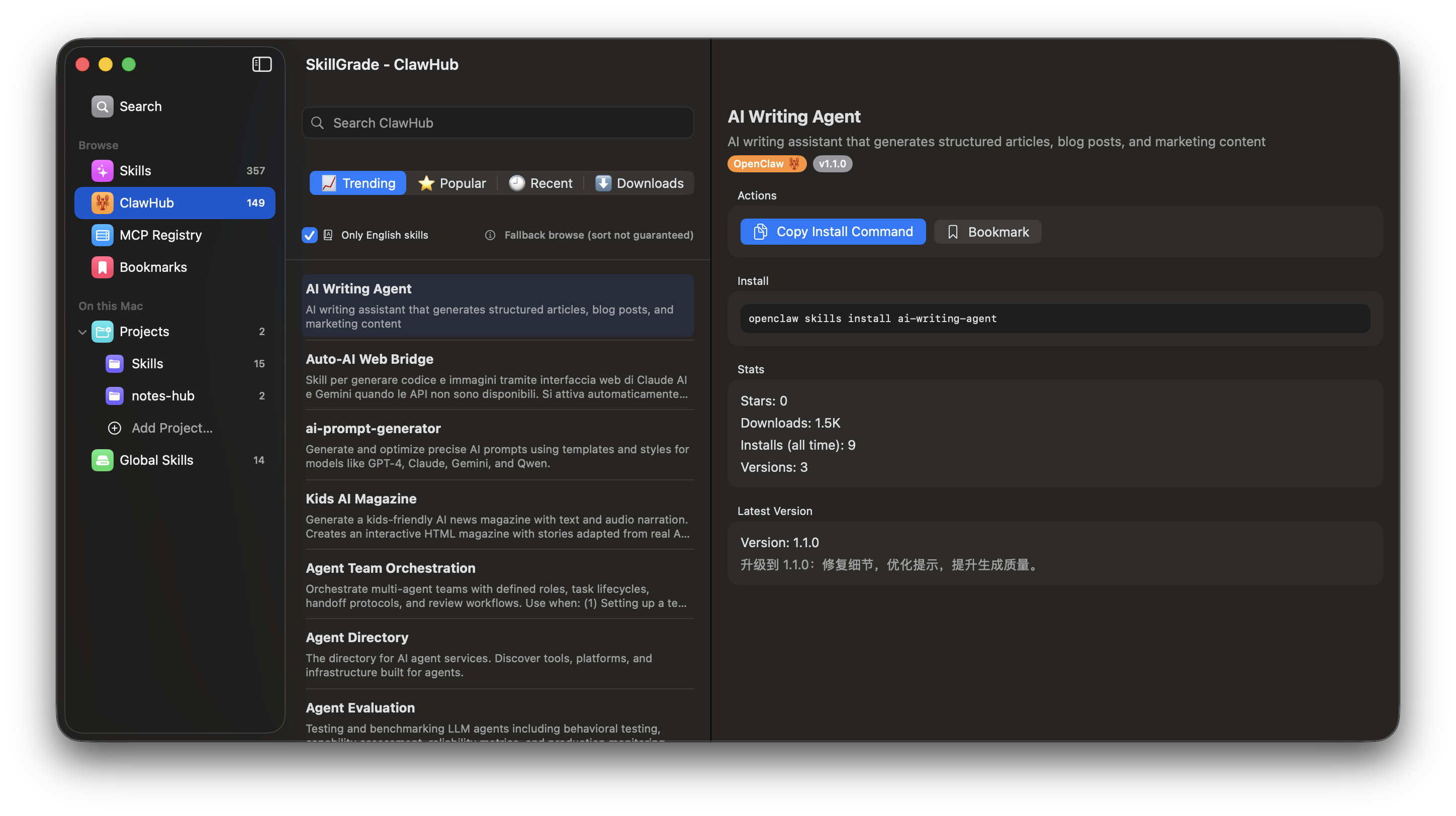SkillGrade — ClawHub trending skills from the community